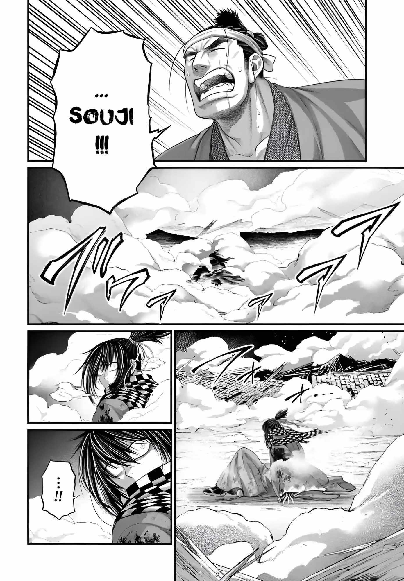 SHUUMATSU NO VALKYRIE Chapter 90 - Page 19