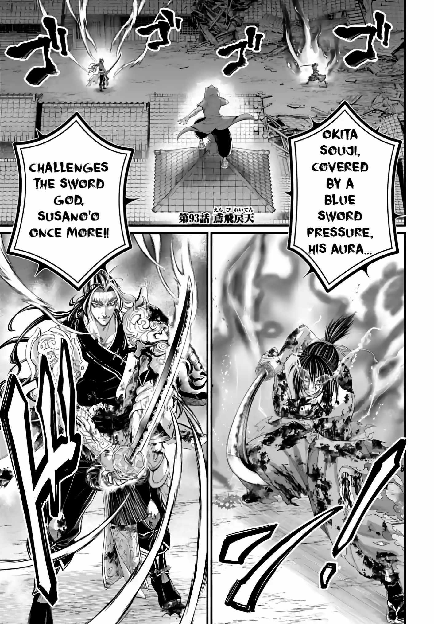 SHUUMATSU NO VALKYRIE Chapter 93 - Page 1