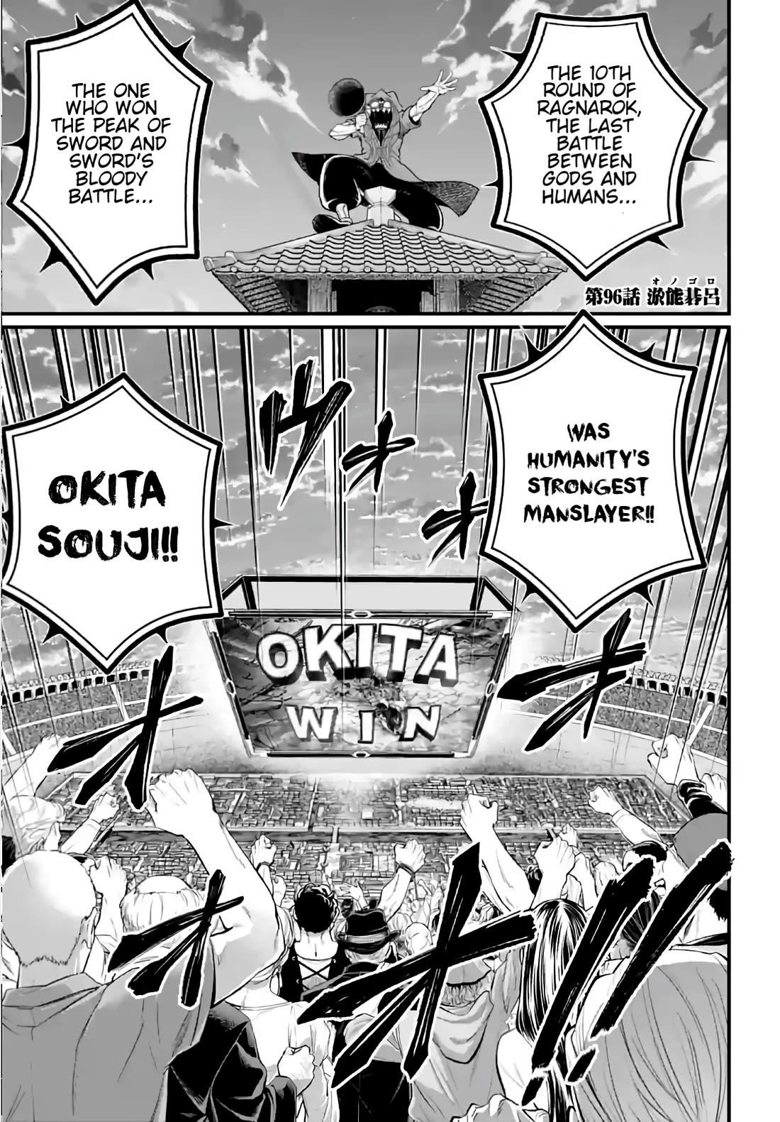 SHUUMATSU NO VALKYRIE Chapter 96 - Page 1