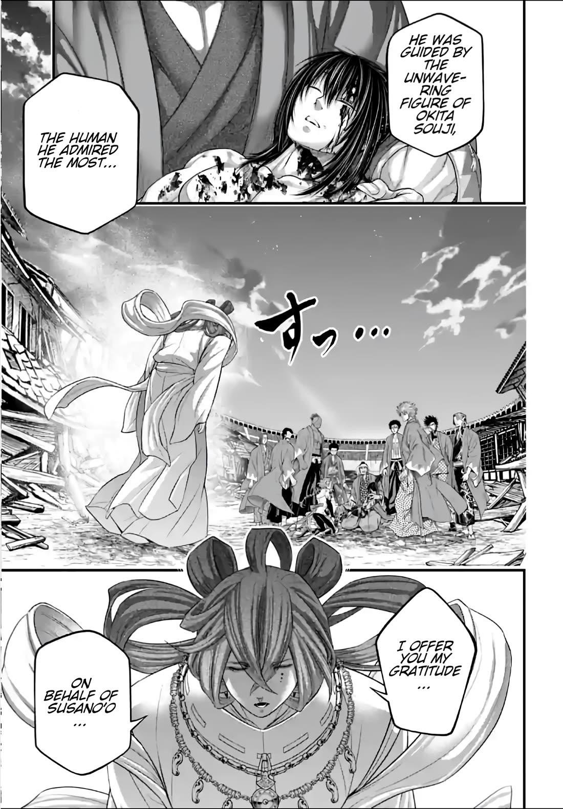 SHUUMATSU NO VALKYRIE Chapter 96 - Page 13