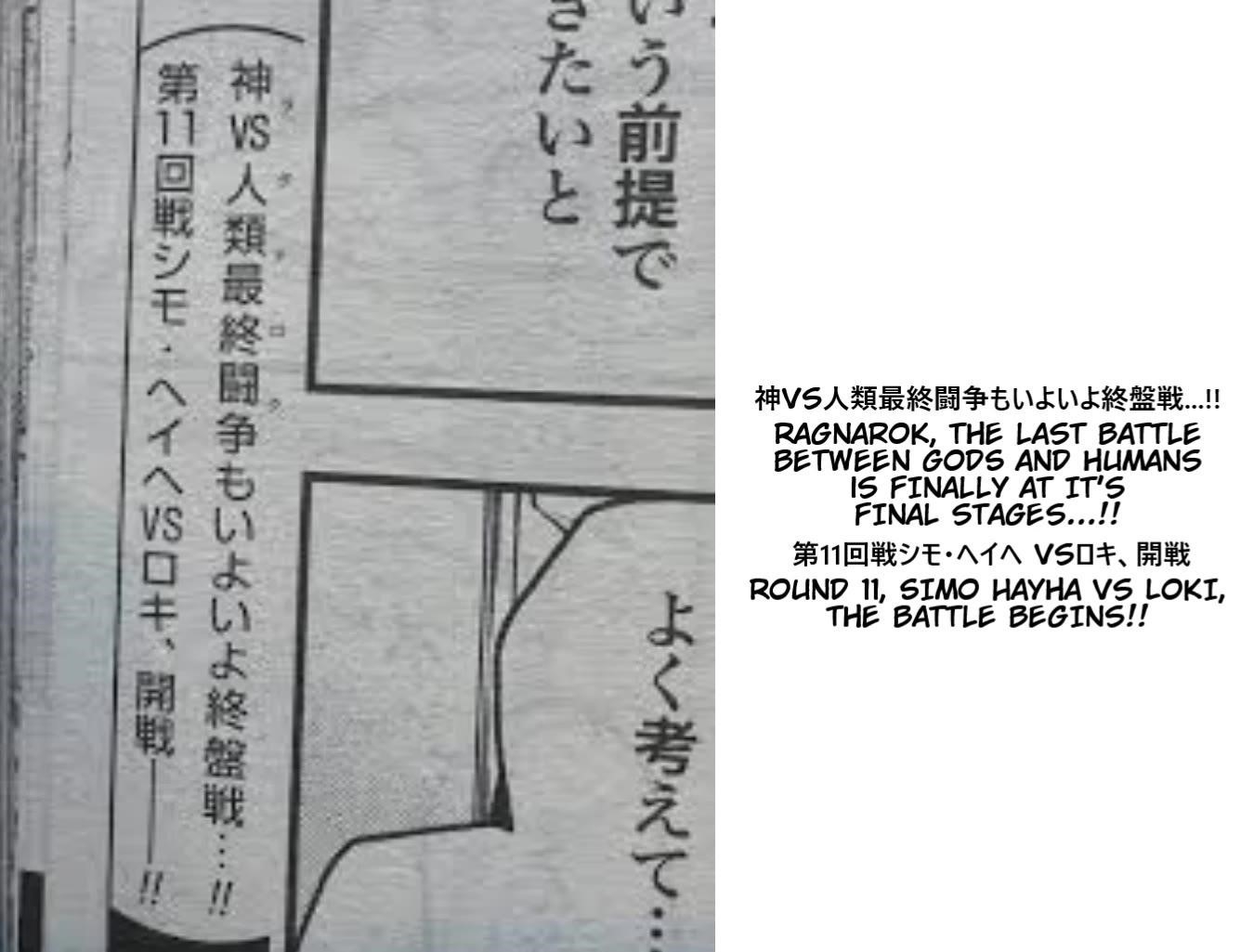 SHUUMATSU NO VALKYRIE Chapter 97 - Page 39