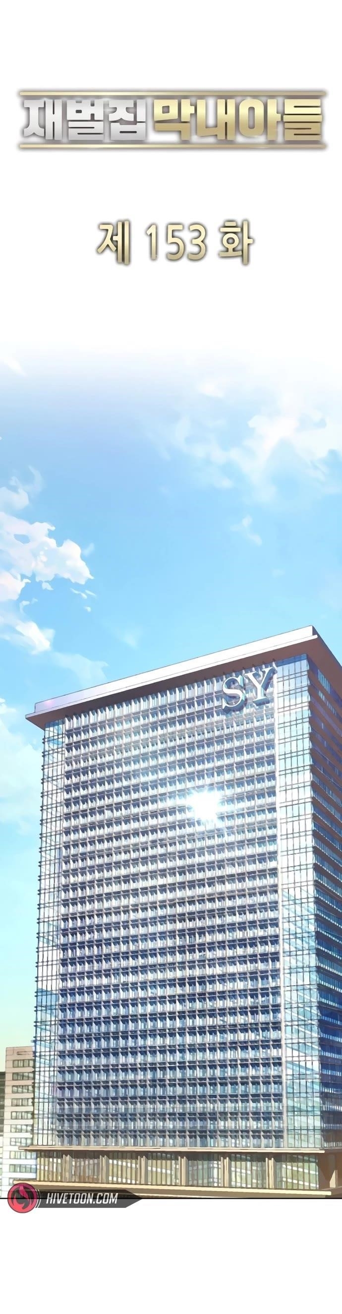 The Chaebeol’s Youngest Son Chapter 153 - Page 28