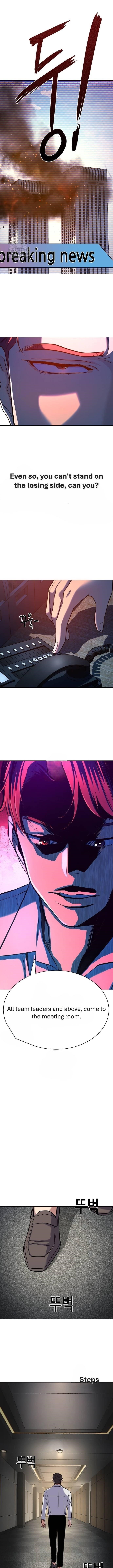 The Chaebeol’s Youngest Son Chapter 160.5 - Page 10