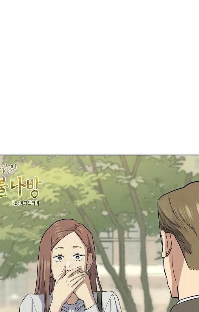 The Chaebeol’s Youngest Son Chapter 176 - Page 113