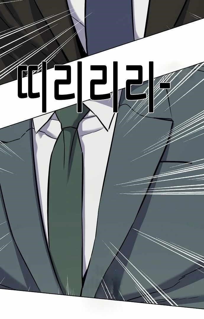 The Chaebeol’s Youngest Son Chapter 176 - Page 123