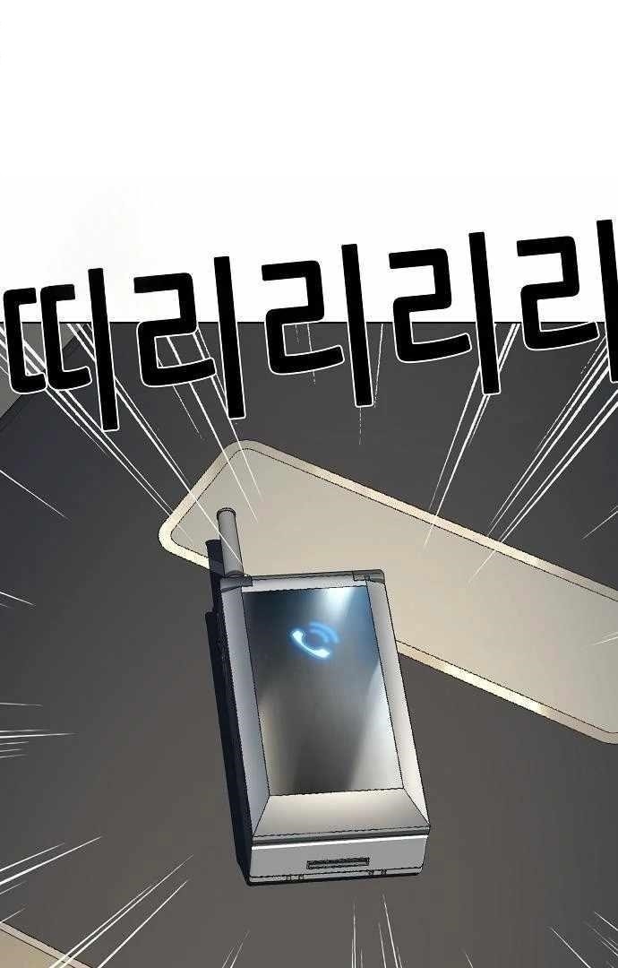 The Chaebeol’s Youngest Son Chapter 176 - Page 127