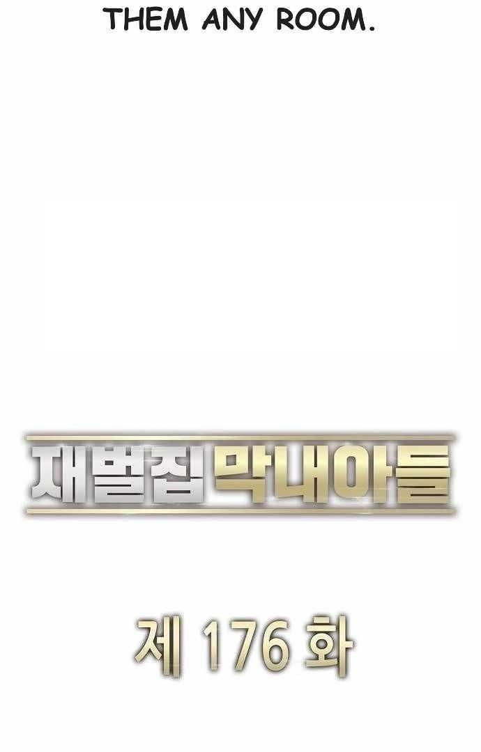 The Chaebeol’s Youngest Son Chapter 176 - Page 54