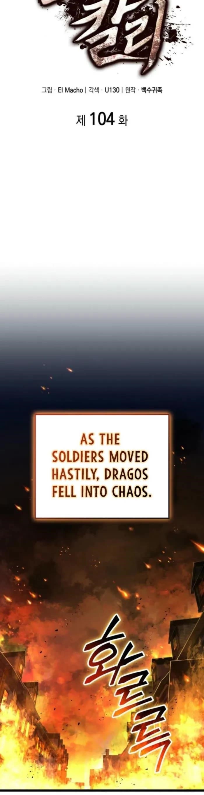 Kalli the Champion Chapter 104 - Page 12