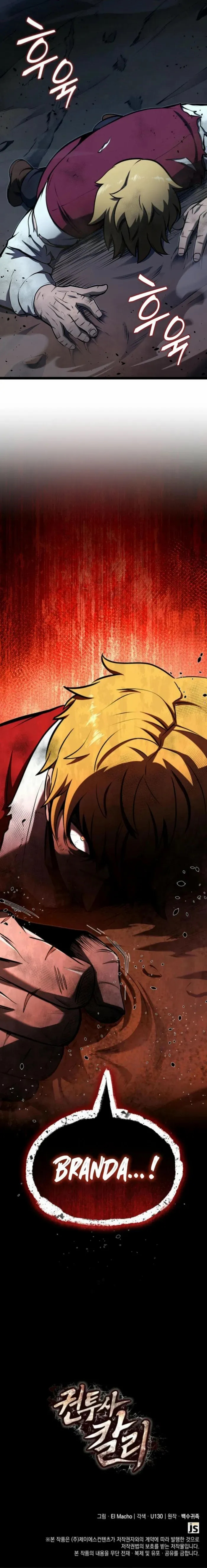 Kalli the Champion Chapter 108 - Page 18