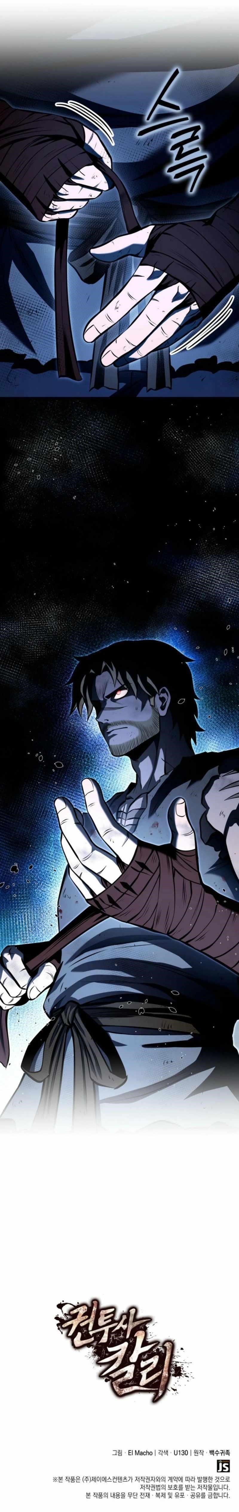 Kalli the Champion Chapter 113 - Page 15