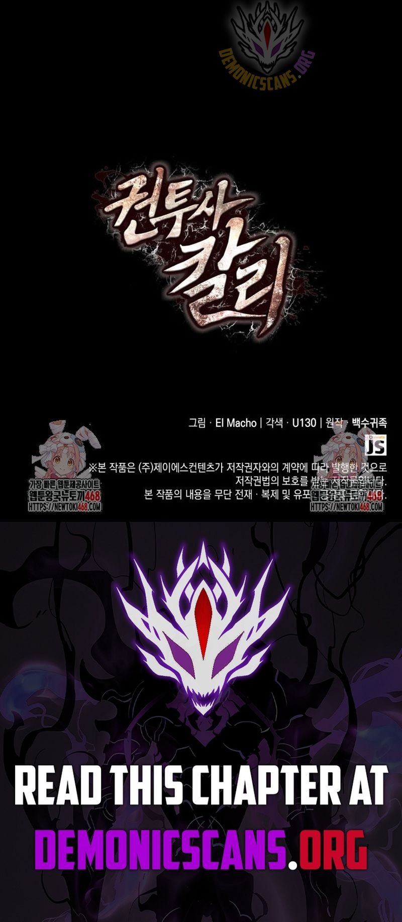 Kalli the Champion Chapter 125 - Page 20