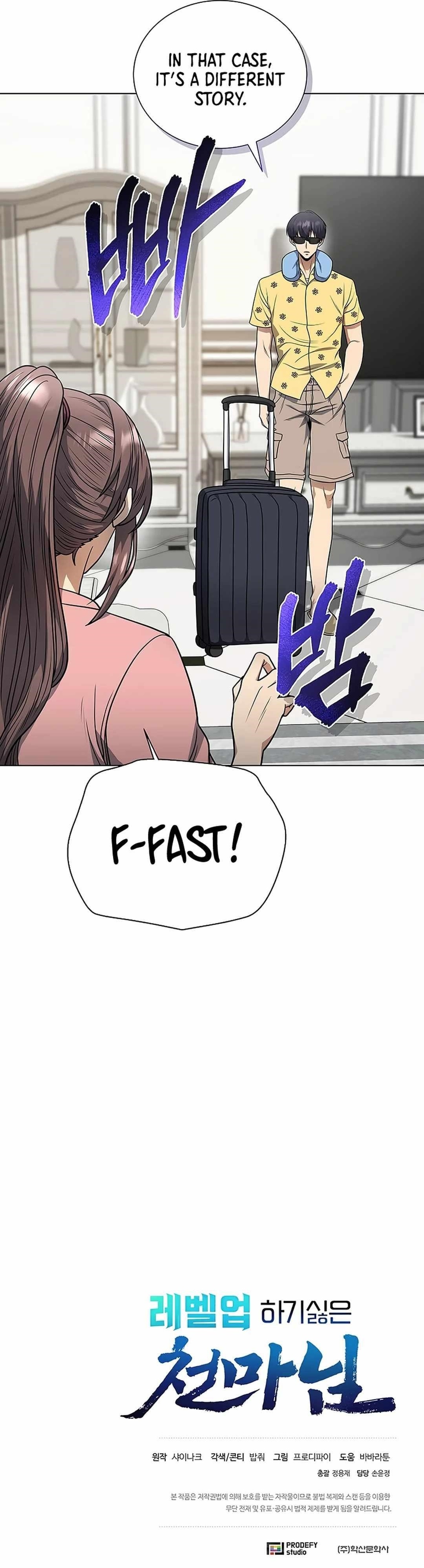 The Heavenly Demon Lord Who Doesn’t Want to Level Up Chapter 49 - Page 18