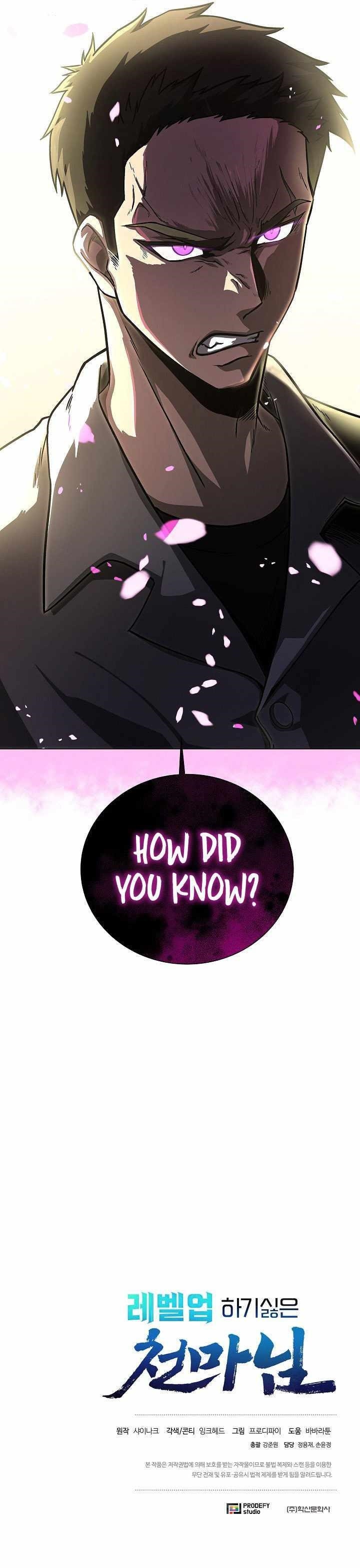 The Heavenly Demon Lord Who Doesn’t Want to Level Up Chapter 5 - Page 9