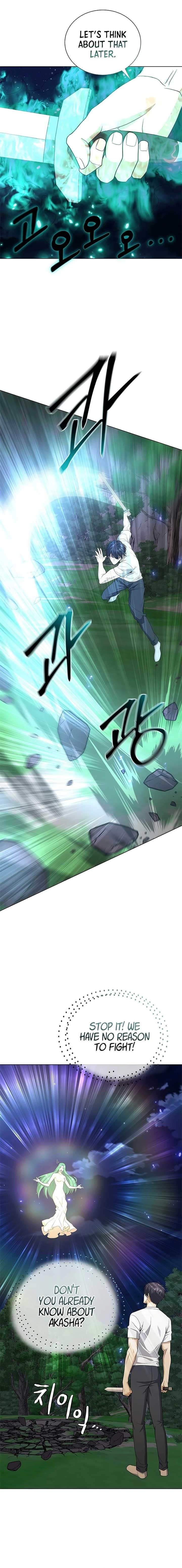 The Heavenly Demon Lord Who Doesn’t Want to Level Up Chapter 75 - Page 17