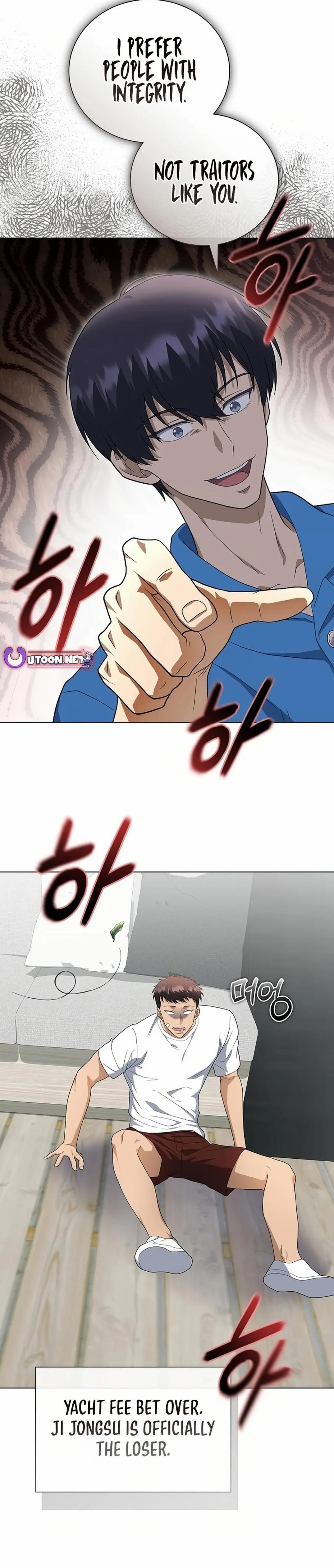 The Heavenly Demon Lord Who Doesn’t Want to Level Up Chapter 78 - Page 19