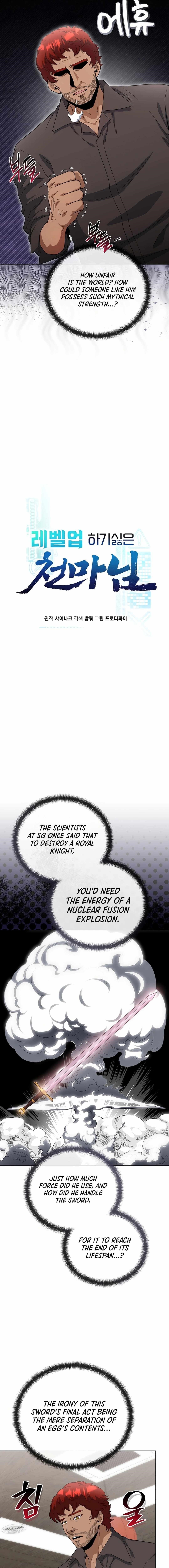 The Heavenly Demon Lord Who Doesn’t Want to Level Up Chapter 81 - Page 6