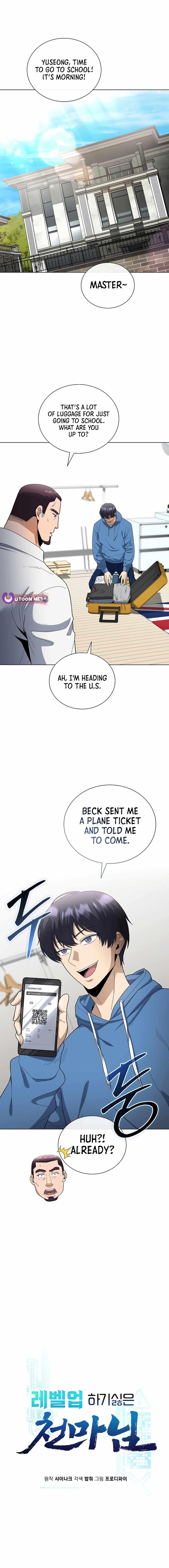 The Heavenly Demon Lord Who Doesn’t Want to Level Up Chapter 83 - Page 1