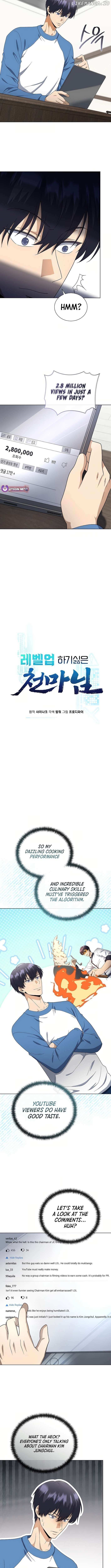 The Heavenly Demon Lord Who Doesn’t Want to Level Up Chapter 87 - Page 4