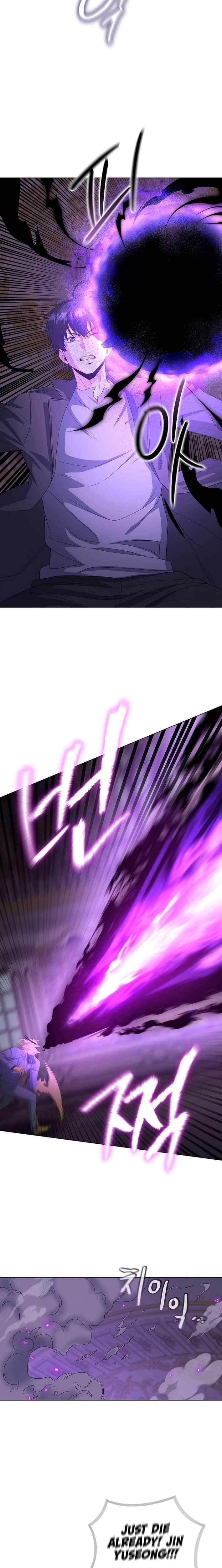 The Heavenly Demon Lord Who Doesn’t Want to Level Up Chapter 95 - Page 14