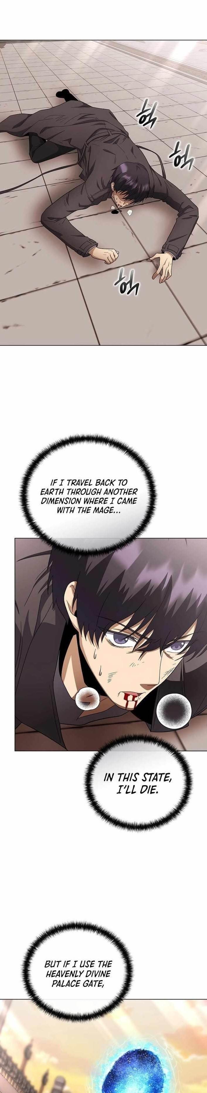 The Heavenly Demon Lord Who Doesn’t Want to Level Up Chapter 99 - Page 1