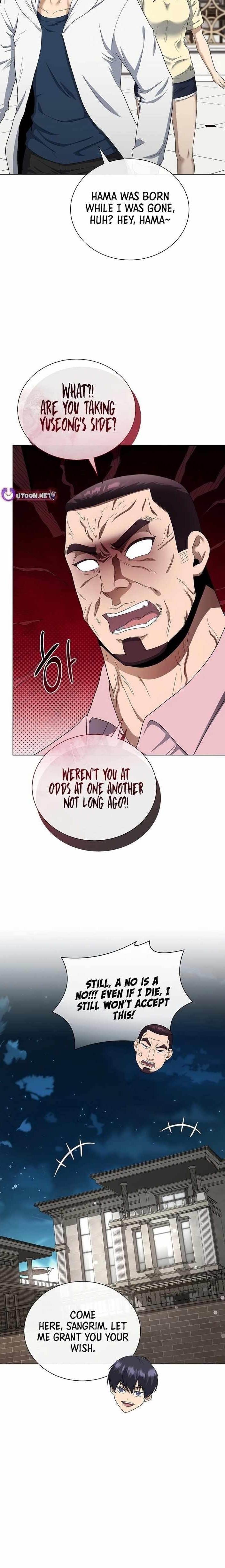 The Heavenly Demon Lord Who Doesn’t Want to Level Up Chapter 99 - Page 27