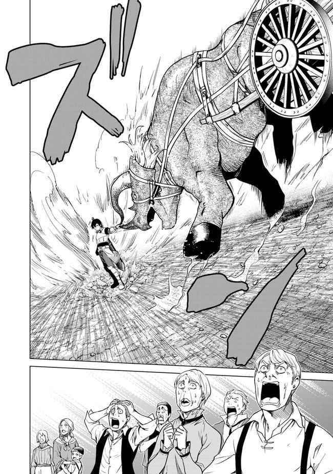 A Warrior Exiled by the Hero and His Lover Chapter 10 - Page 28