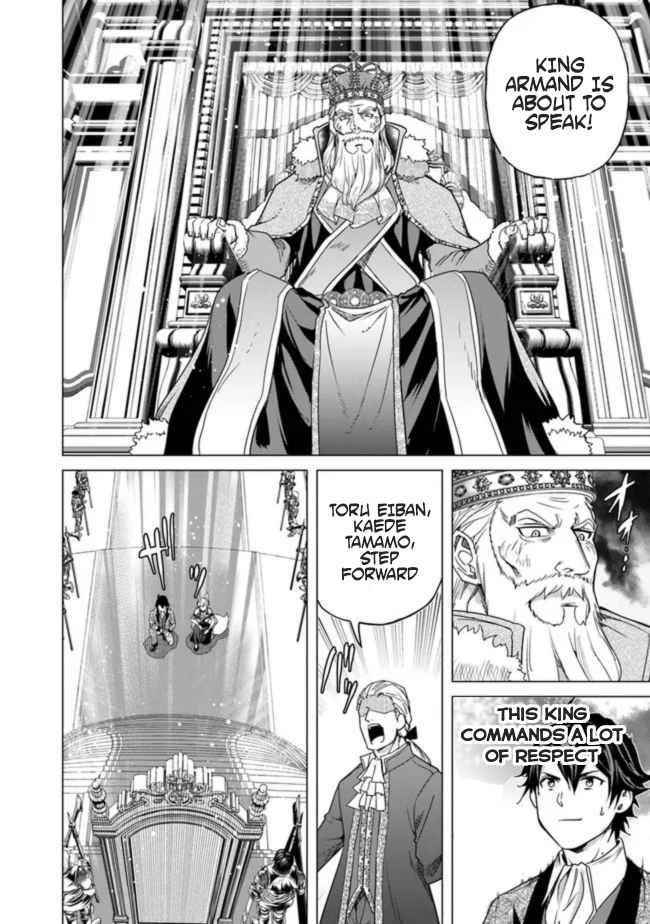 A Warrior Exiled by the Hero and His Lover Chapter 12 - Page 22