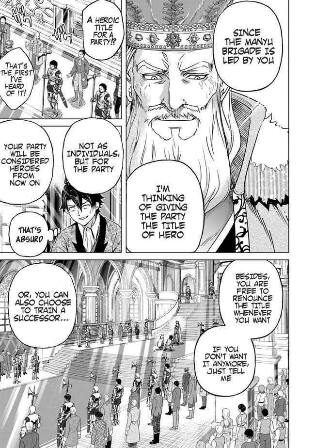 A Warrior Exiled by the Hero and His Lover Chapter 12 - Page 25