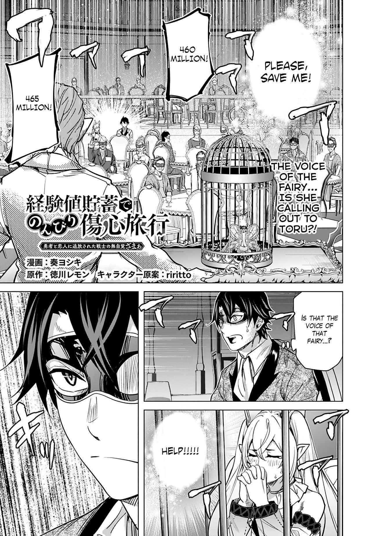 A Warrior Exiled by the Hero and His Lover Chapter 14 - Page 1