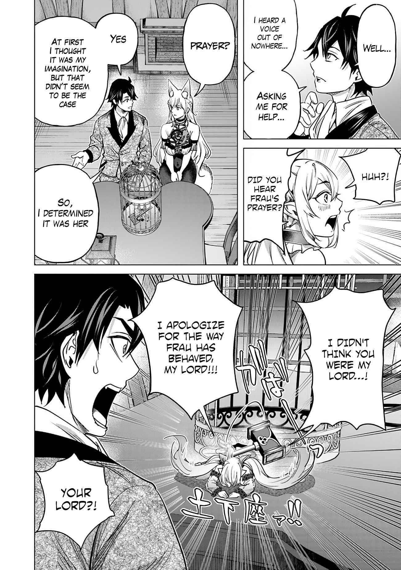 A Warrior Exiled by the Hero and His Lover Chapter 14 - Page 14