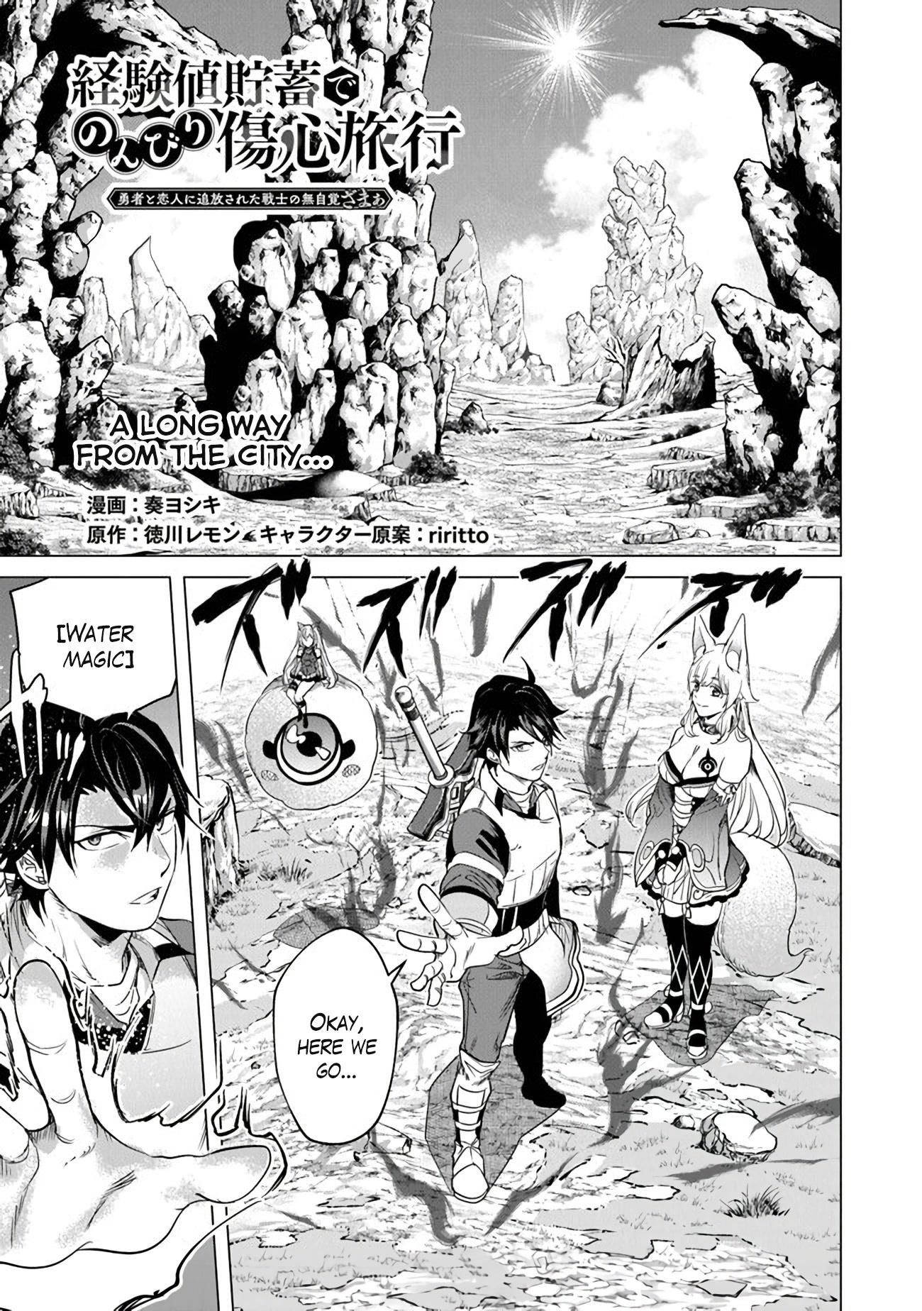 A Warrior Exiled by the Hero and His Lover Chapter 15 - Page 1