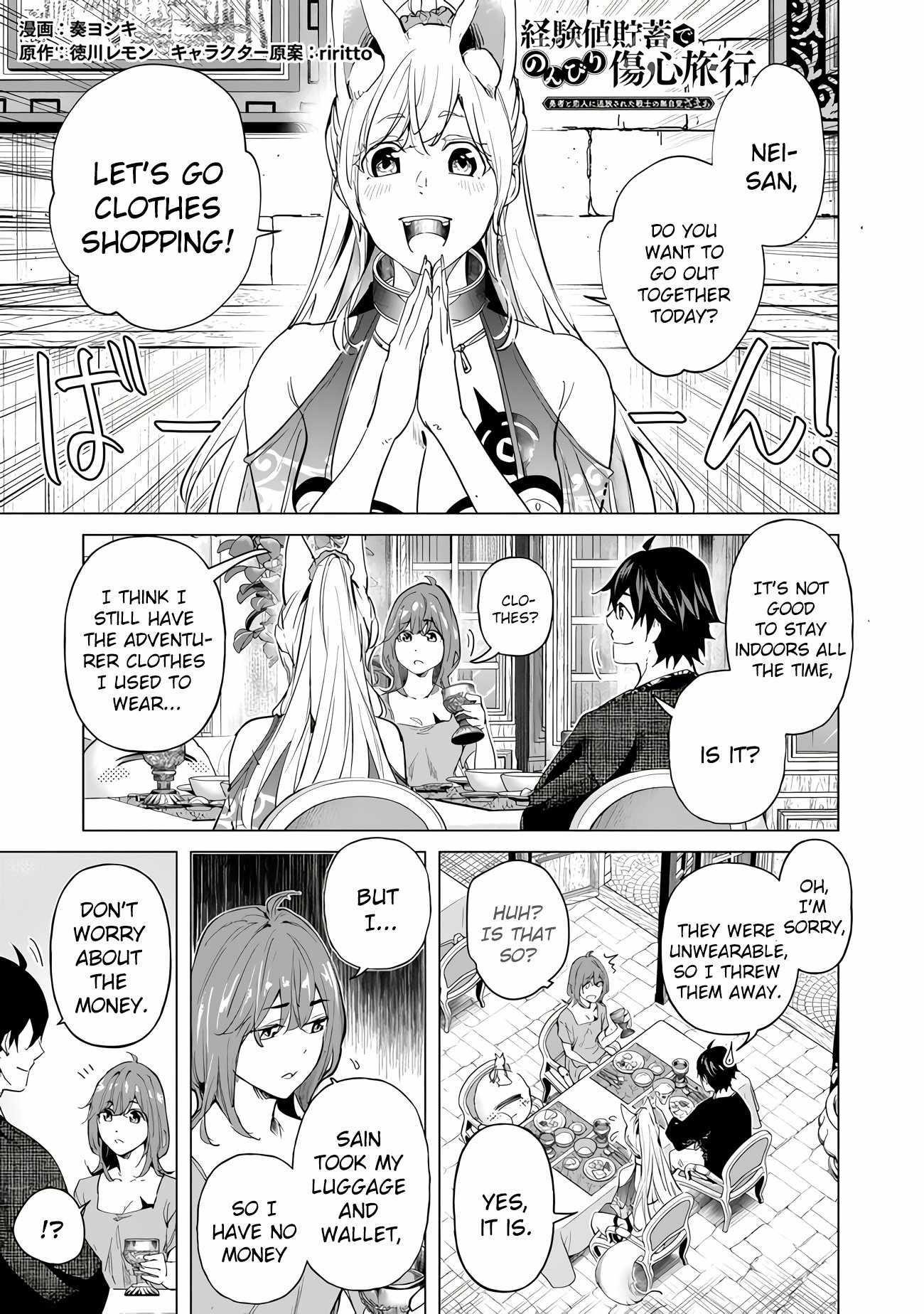 A Warrior Exiled by the Hero and His Lover Chapter 23 - Page 1