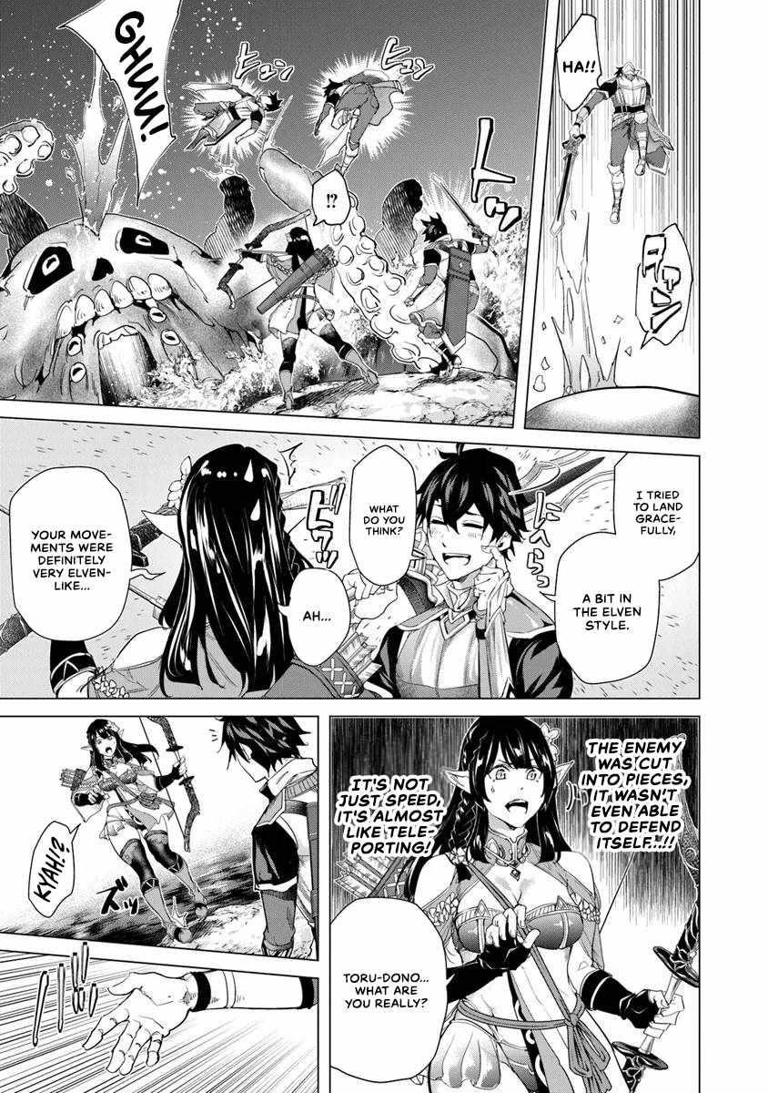 A Warrior Exiled by the Hero and His Lover Chapter 28 - Page 11