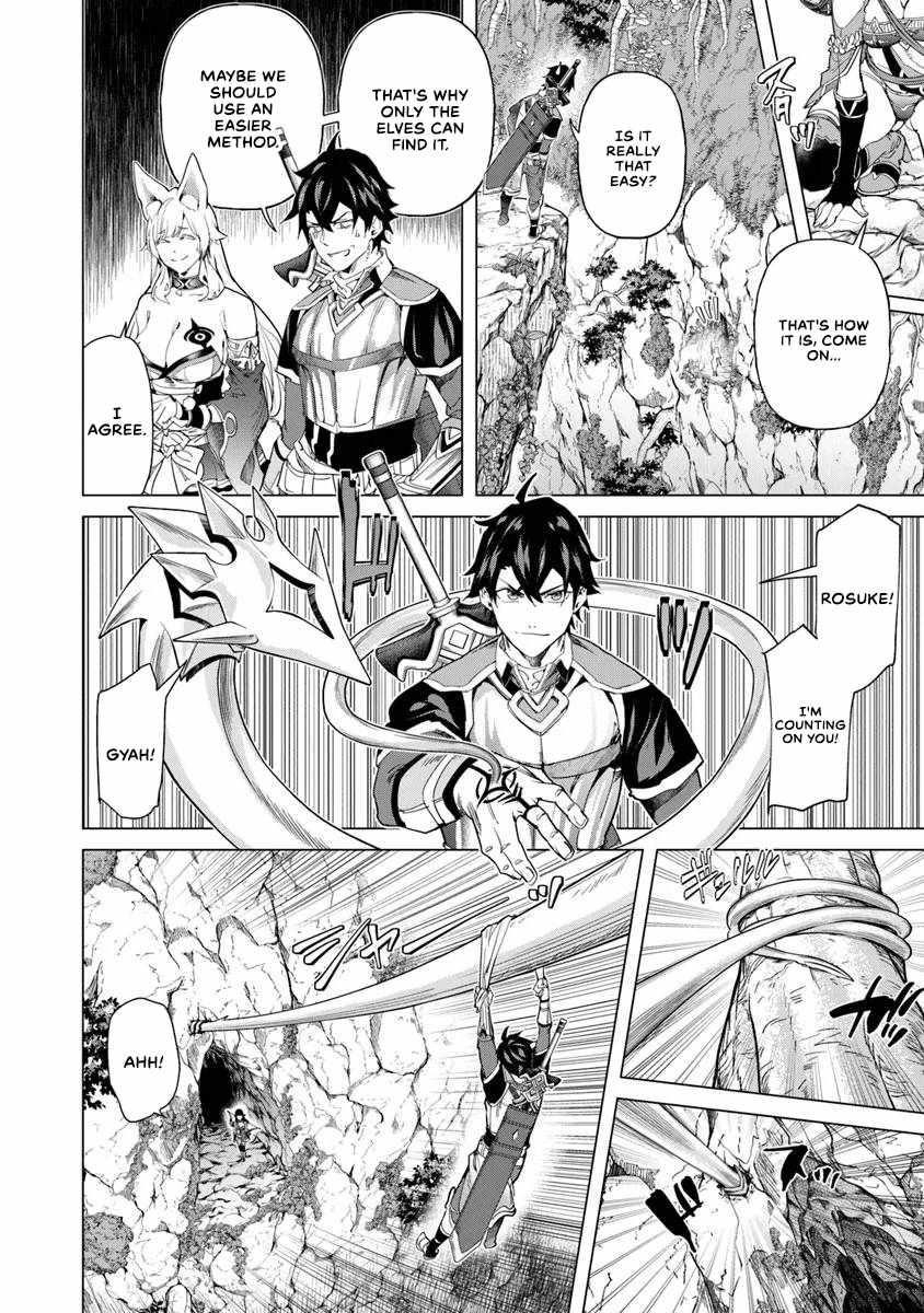 A Warrior Exiled by the Hero and His Lover Chapter 28 - Page 2