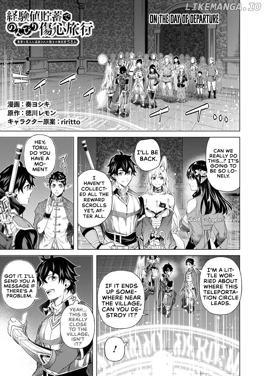 A Warrior Exiled by the Hero and His Lover Chapter 32 - Page 1