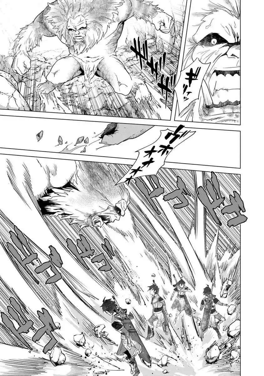 A Warrior Exiled by the Hero and His Lover Chapter 34 - Page 20