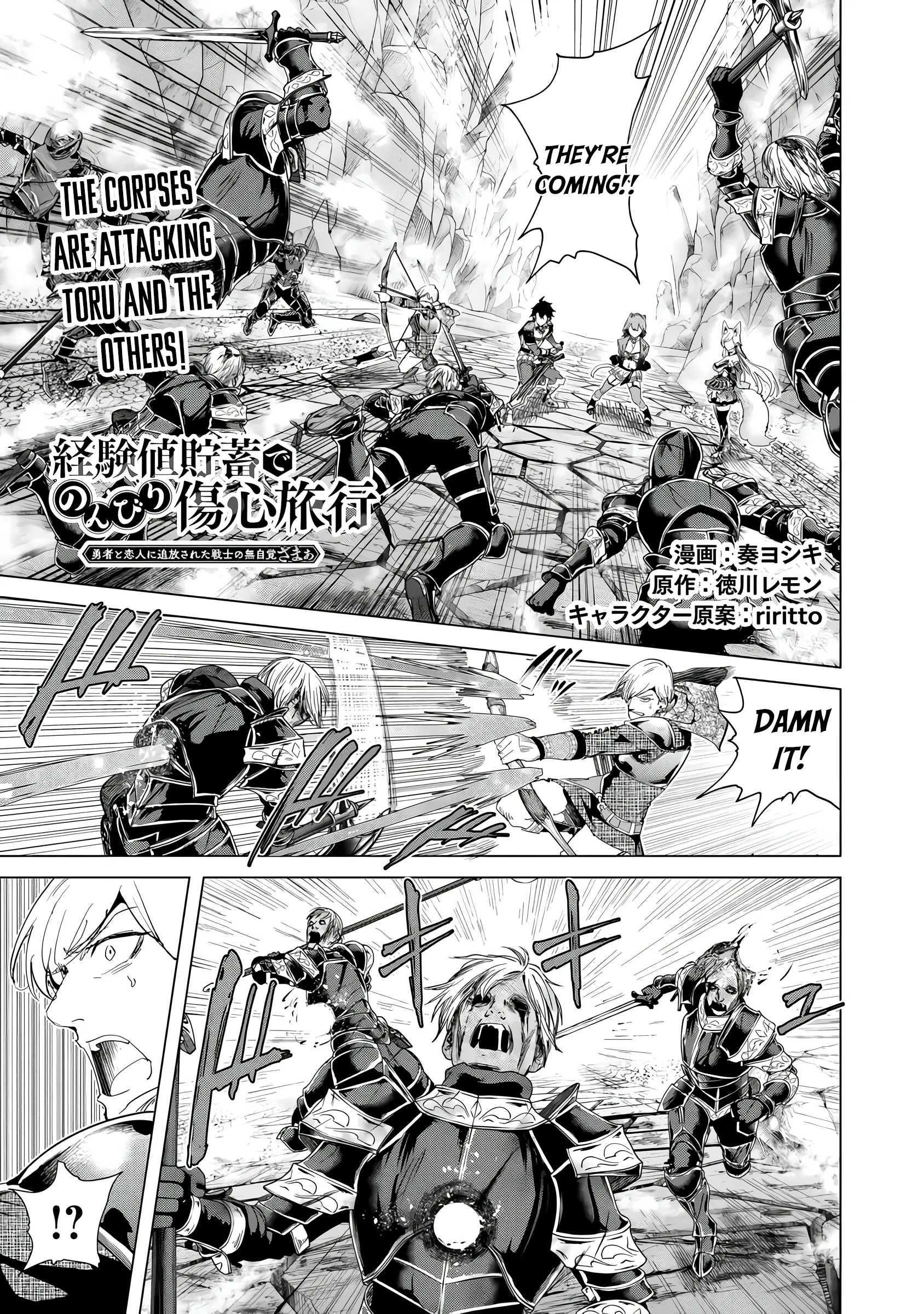 A Warrior Exiled by the Hero and His Lover Chapter 35 - Page 1