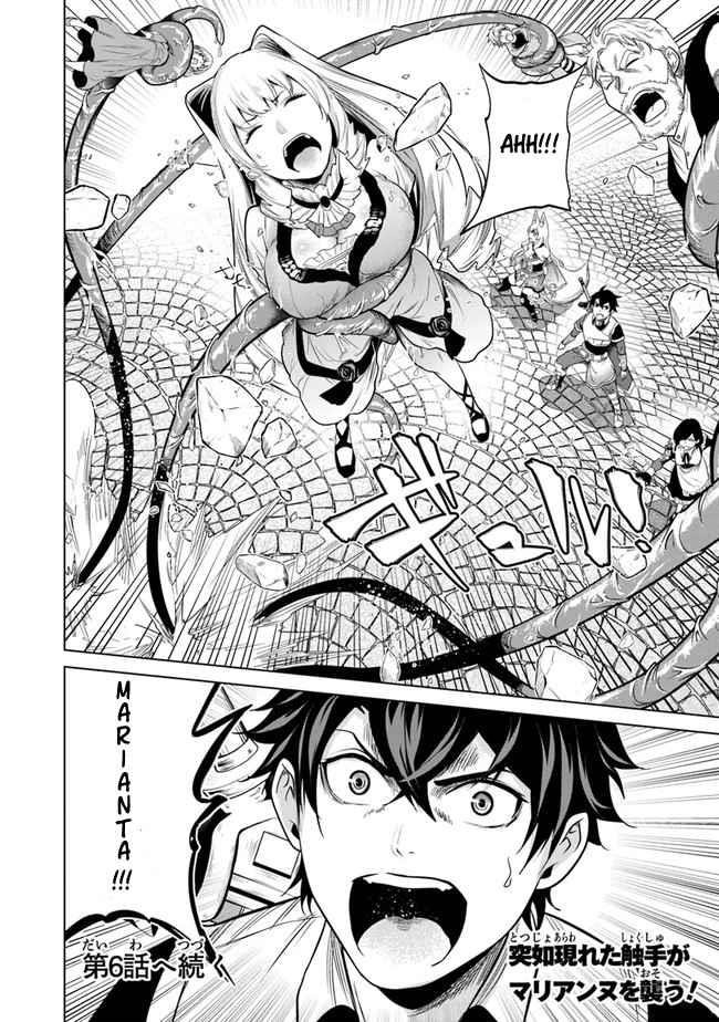 A Warrior Exiled by the Hero and His Lover Chapter 5 - Page 30