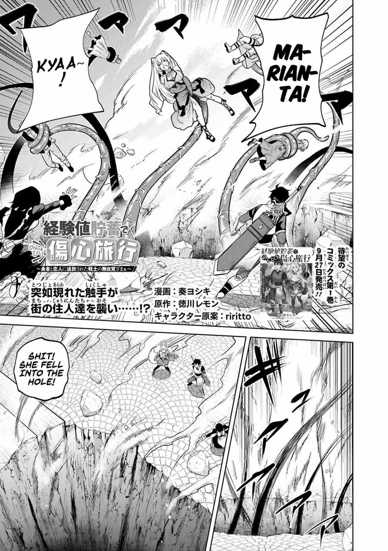 A Warrior Exiled by the Hero and His Lover Chapter 6 - Page 1