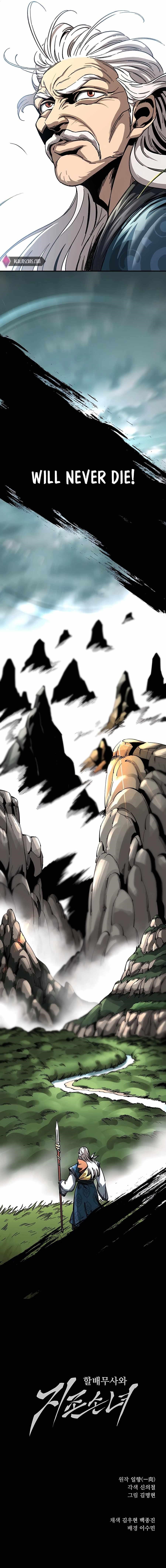 Warrior Grandpa and Supreme Granddaughter Chapter 1 - Page 22