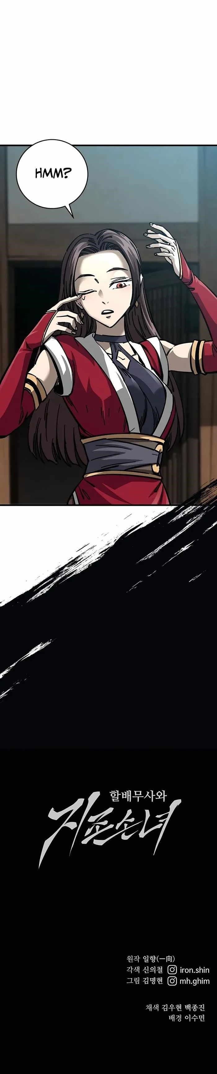 Warrior Grandpa and Supreme Granddaughter Chapter 13 - Page 21