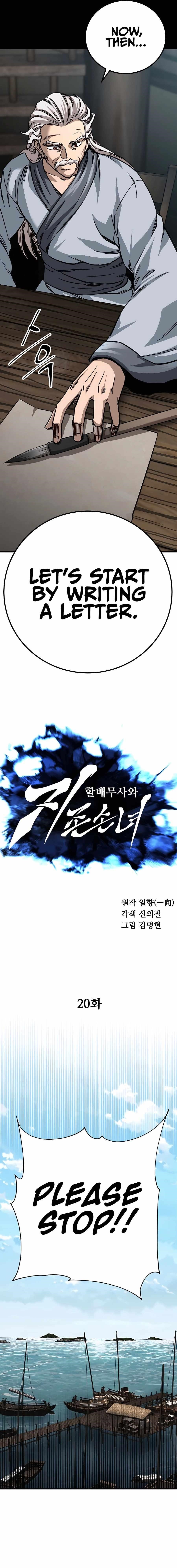 Warrior Grandpa and Supreme Granddaughter Chapter 20 - Page 3