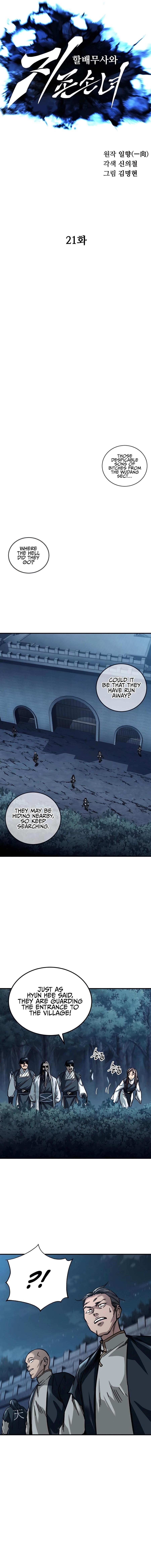 Warrior Grandpa and Supreme Granddaughter Chapter 21 - Page 7