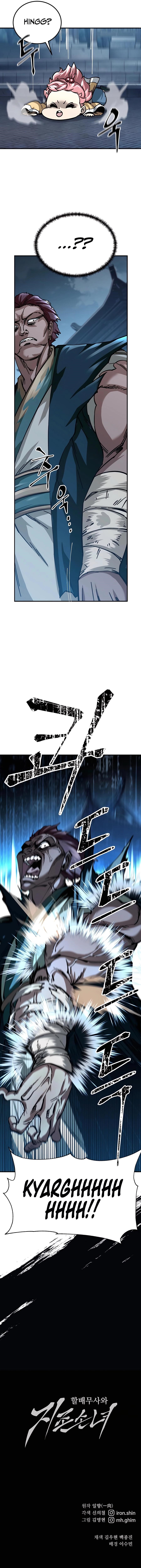 Warrior Grandpa and Supreme Granddaughter Chapter 22 - Page 25