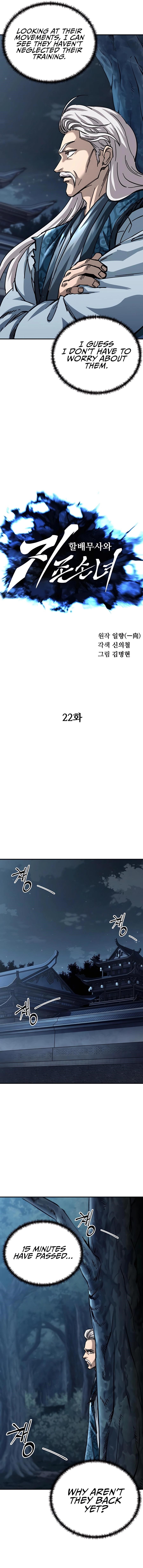 Warrior Grandpa and Supreme Granddaughter Chapter 22 - Page 3