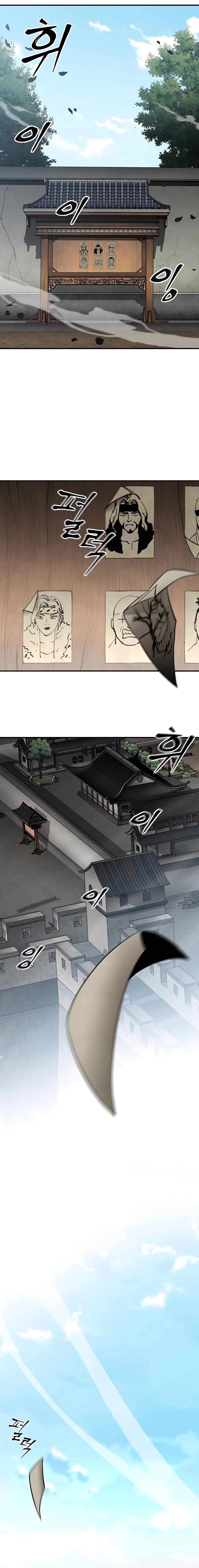 Warrior Grandpa and Supreme Granddaughter Chapter 24 - Page 1