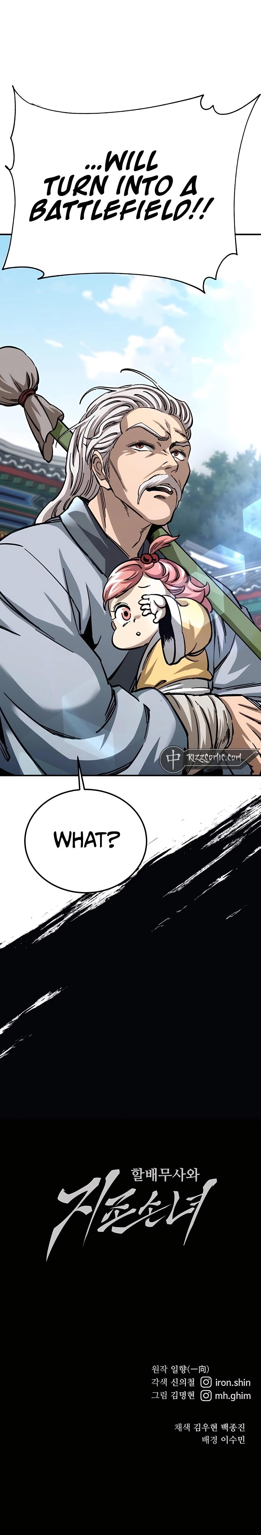 Warrior Grandpa and Supreme Granddaughter Chapter 25 - Page 23