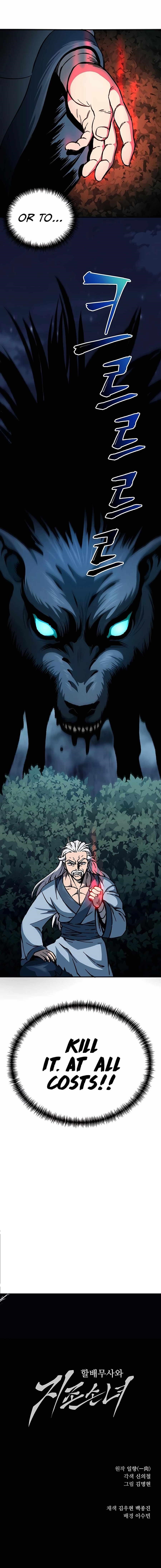 Warrior Grandpa and Supreme Granddaughter Chapter 4 - Page 21