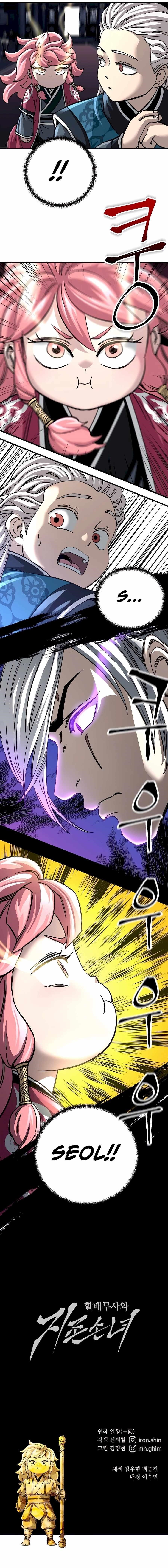 Warrior Grandpa and Supreme Granddaughter Chapter 43 - Page 15