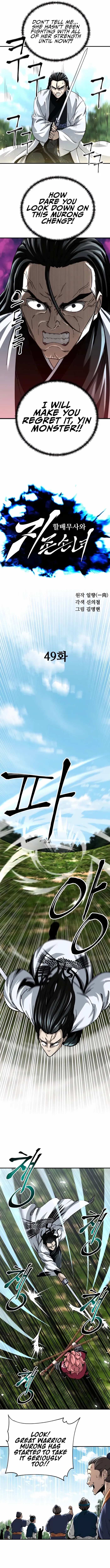 Warrior Grandpa and Supreme Granddaughter Chapter 49 - Page 4